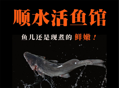 如何開一家賺錢的魚火鍋加盟店，記住這四點！